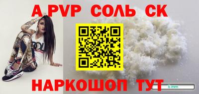 спайс Бузулук