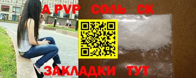 винт Будённовск