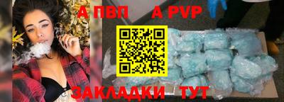 спайс Бузулук