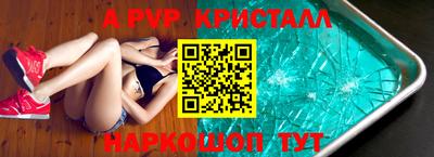 винт Будённовск