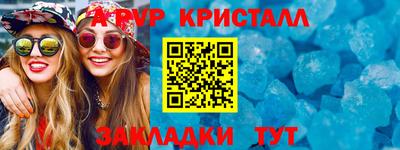 спайс Бугуруслан