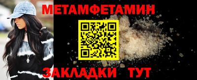 спайс Бугуруслан
