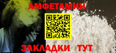 спайс Бугуруслан