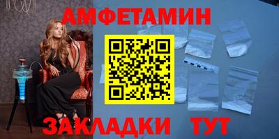 спайс Бугуруслан