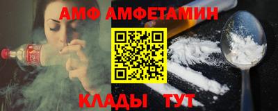 спайс Бугуруслан