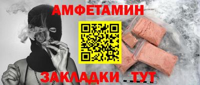 COCAINE Ковров