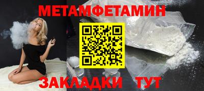 винт Будённовск
