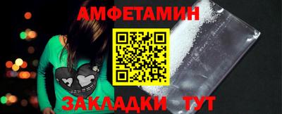 спайс Бузулук