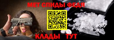 спайс Бузулук