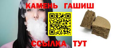 спайс Бузулук