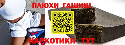 спайс Бугуруслан