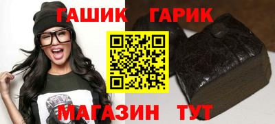 спайс Бугуруслан