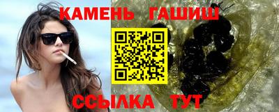 спайс Бузулук