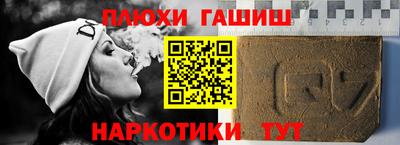 спайс Бугуруслан