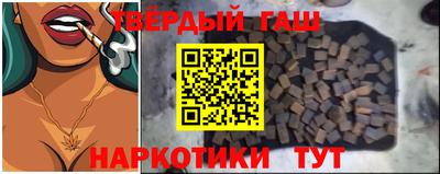 спайс Бузулук