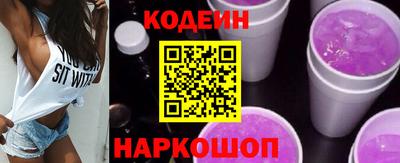 винт Будённовск