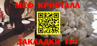 спайс Бугуруслан