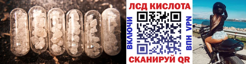 LSD-25 экстази кислота  Лыткарино 