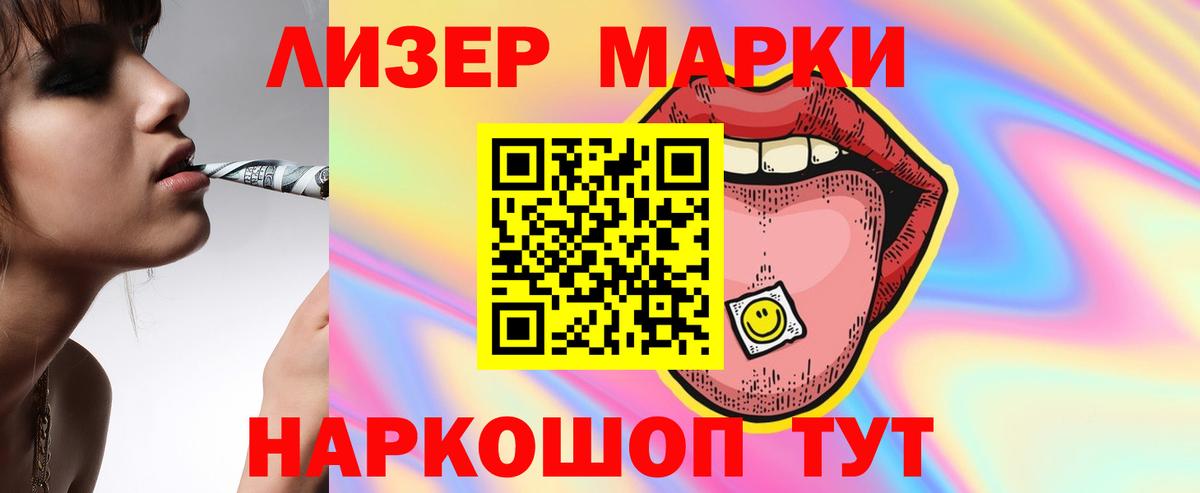 ЛСД экстази ecstasy  Вход с VPN  Лыткарино 