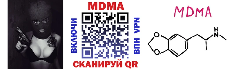 закладка  Лыткарино  OMG онион  MDMA Molly 