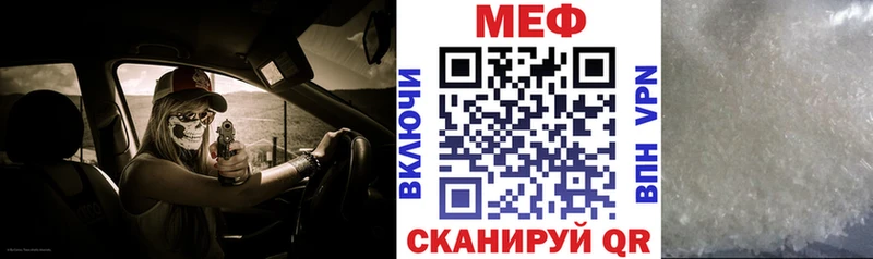 МЕФ кристаллы  сколько стоит  Лыткарино 