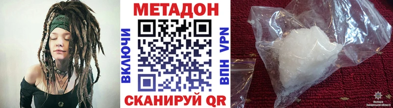 МЕТАДОН белоснежный  как найти закладки  Лыткарино 