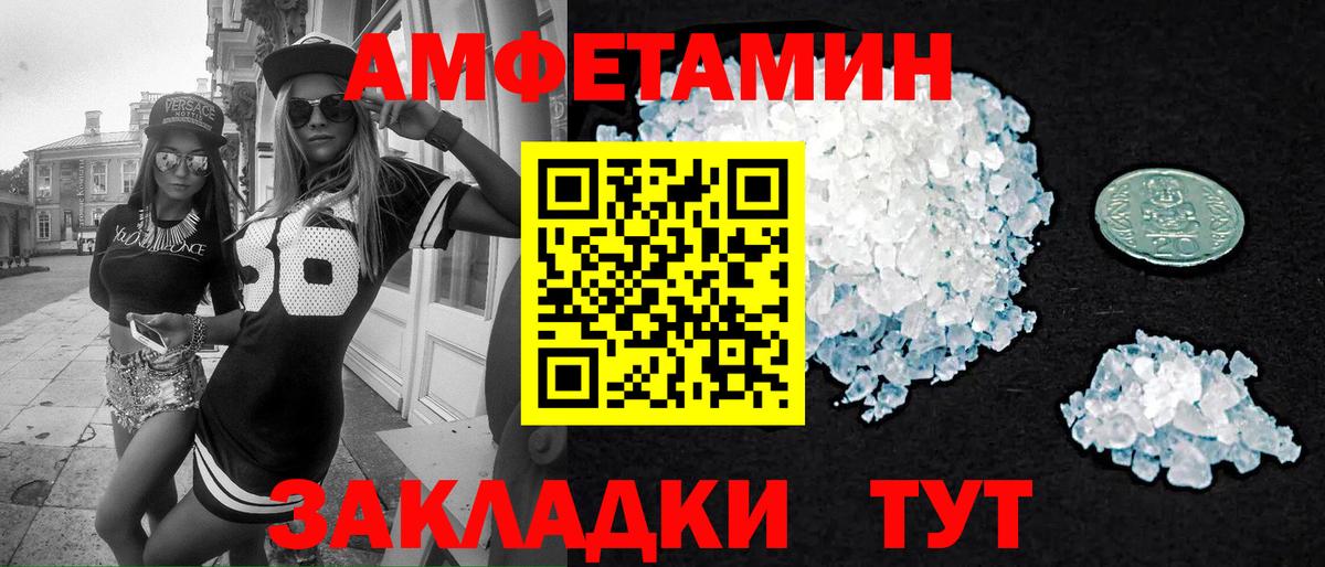 Метамфетамин кристалл  Вход с VPN  Лыткарино  Метамфетамин кристалл 