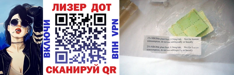 hydra ССЫЛКА  Лыткарино  Марки N-bome 1,5мг 