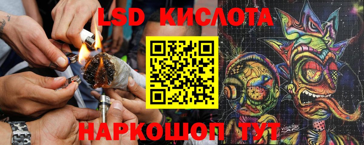Лыткарино  Марки N-bome 1,5мг  Вход с VPN 