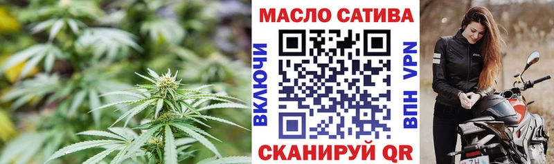 ТГК гашишное масло  купить наркотик  Лыткарино 