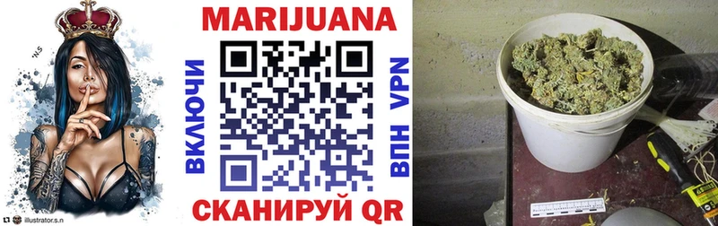 Канабис Ganja МЕГА tor Лыткарино