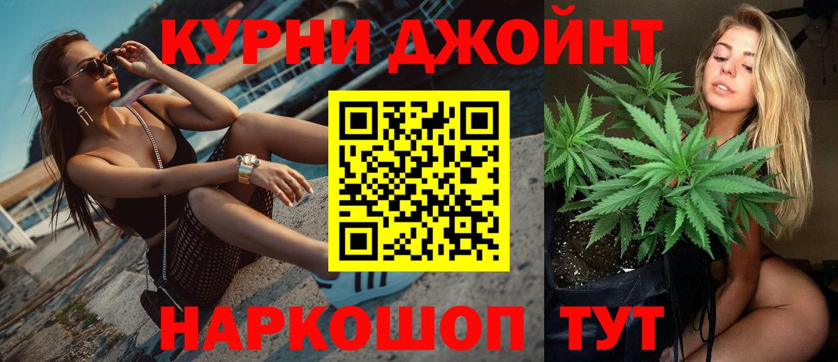 Каннабис Ganja  Вход с VPN  Марихуана Amnesia  Канабис конопля  Лыткарино 